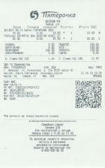 Кассовые чеки с подтверждением в Оренбурге