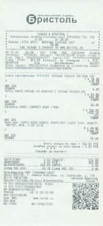 Кассовые чеки с подтверждением в Оренбурге