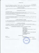 Кассовые чеки с подтверждением в Оренбурге