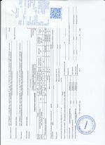 Кассовые чеки с подтверждением в Оренбурге