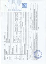 Кассовые чеки с подтверждением в Оренбурге